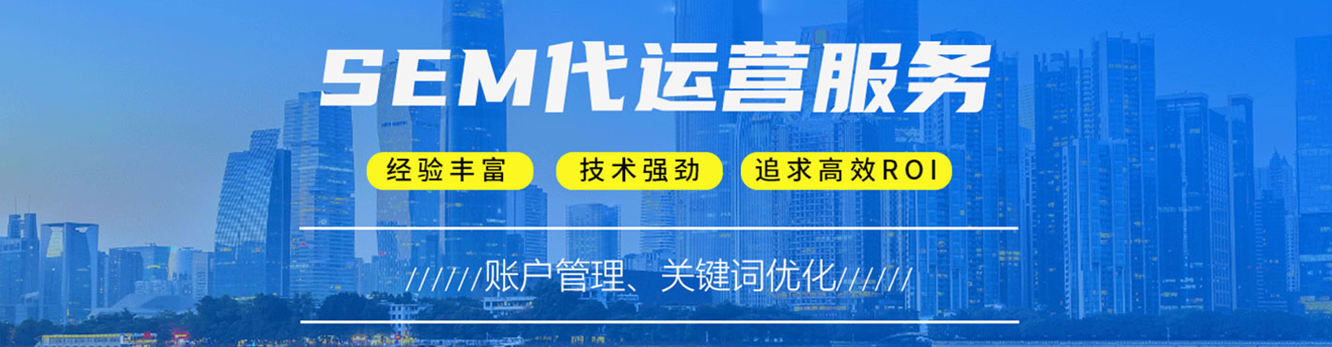 彭山百度网络推广